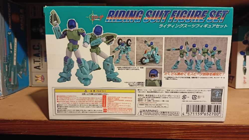 Mospeada Riding Suit Figure Set - Toynami action figure collectible [Barcode 4571159652700] - Main Image 2