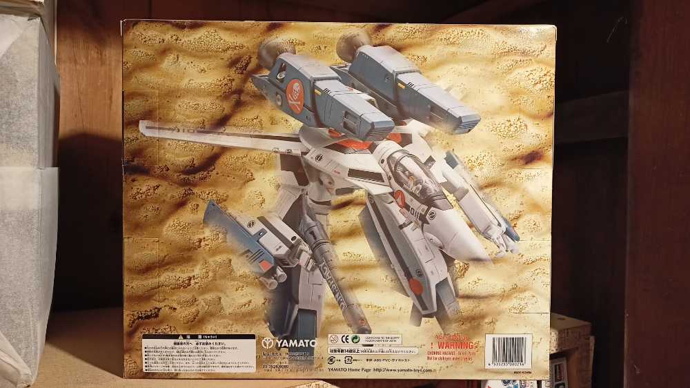 Macross Super & Strike Parts For VF-1 1/48 - Yamato action figure collectible [Barcode 4535255000216] - Main Image 2