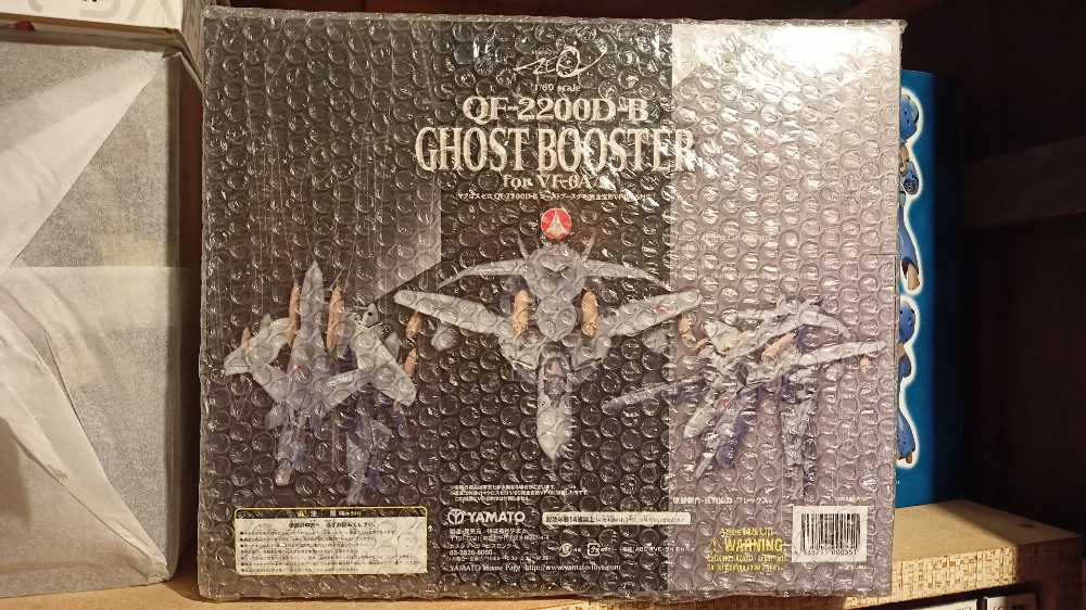 Macross Zero QF-220D-B Ghost Booster For VF-0a/s 1/60 - Yamato action figure collectible [Barcode 4535255000551] - Main Image 2