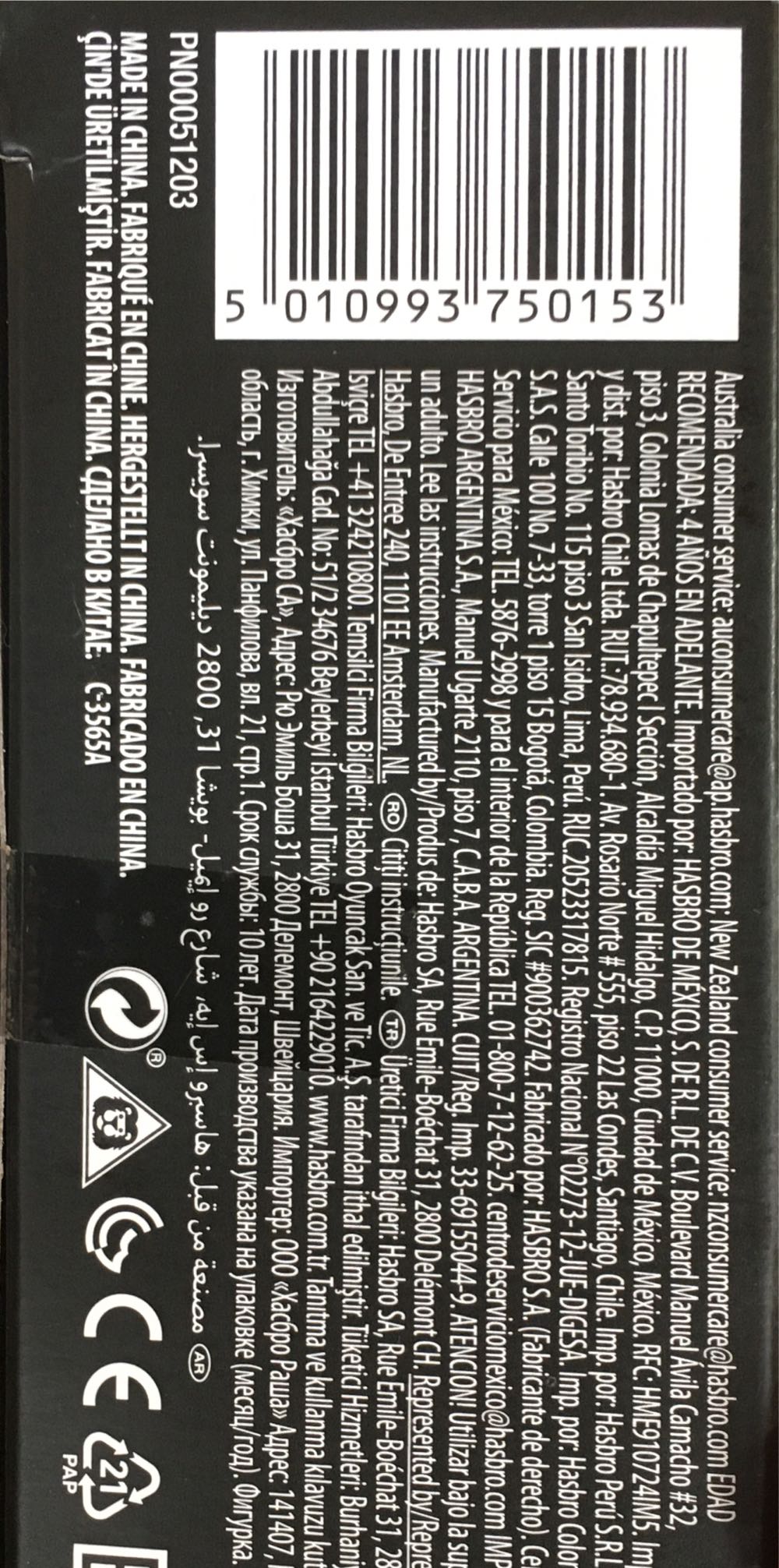 Ahsoka Tano - Hasbro (Star Wars The Black Series) action figure collectible [Barcode 5010993750153] - Main Image 4