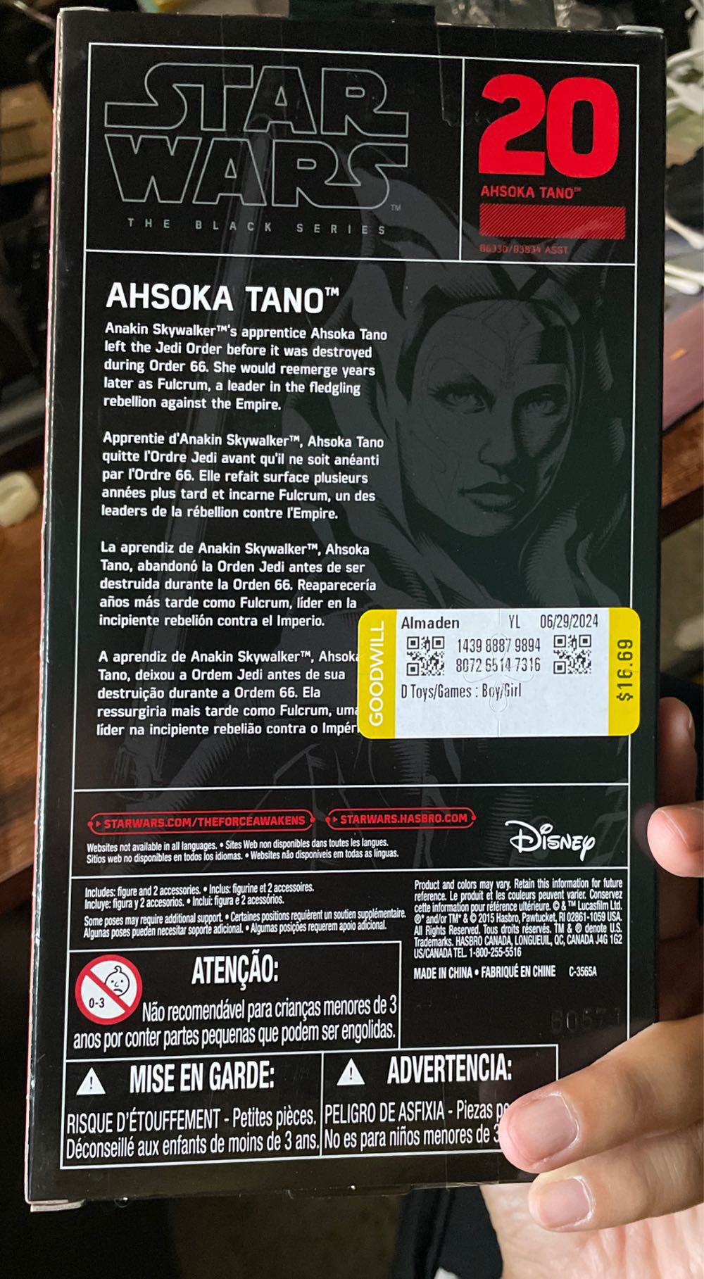 Black Series (Red) Ahsoka Tano #20 - Hasbro (Star Wars The Black Series) action figure collectible [Barcode 630509394555] - Main Image 2