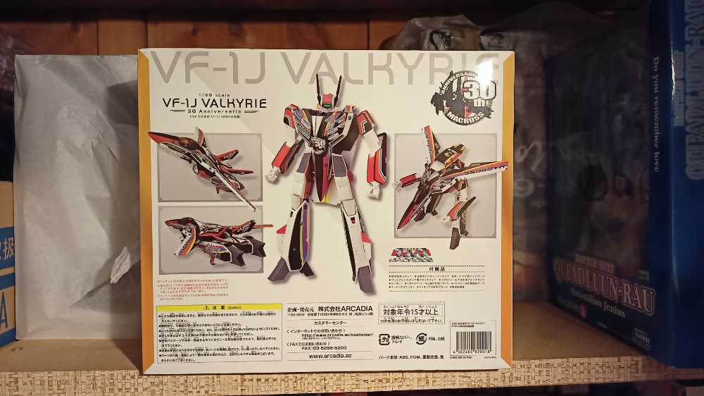 Macross VF-1J Valkyrie 30e Anniversary - Arcadia action figure collectible [Barcode 4582482820018] - Main Image 2