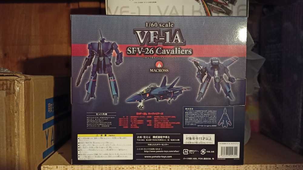 Macross VF-1A - SFV-26 Cavaliers - Yamato action figure collectible [Barcode 4535255002302] - Main Image 2
