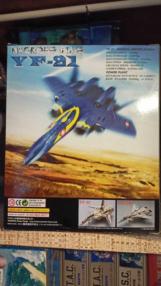 Macross Plus YF-21 - Yamato action figure collectible [Barcode 4535255000025] - Main Image 2