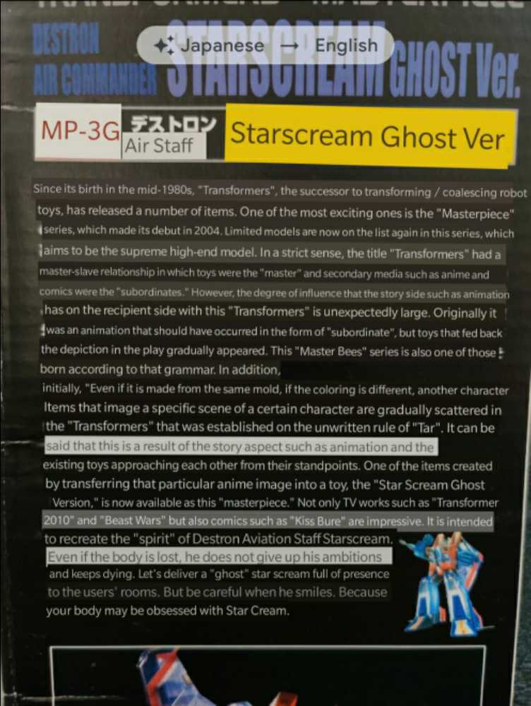 Transformers Masterpiece Starscream Ghost Ver MP-3G - Takara Tomy (Masterpiece 1986) action figure collectible [Barcode 4904810378198] - Main Image 3