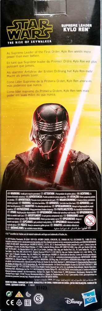 Rise of Skywalker Figure 12 inch Kylo Ren TROS - Hasbro (Star Wars Episode IX The Rise of Skywalker) action figure collectible [Barcode 630509867738] - Main Image 2