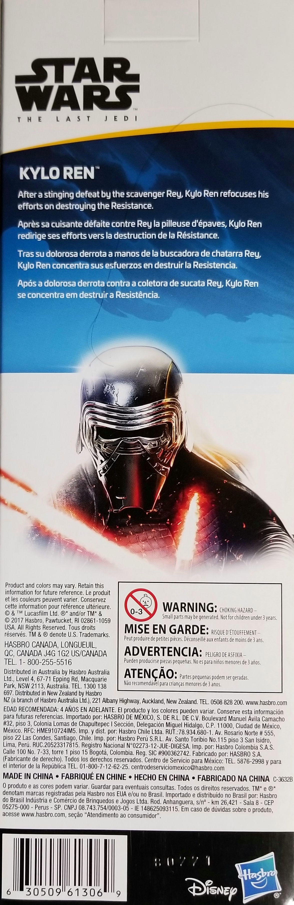 Kylo Ren - Disney / Hasbro (Heroes 12” 2015- Now) action figure collectible [Barcode 630509613069] - Main Image 2