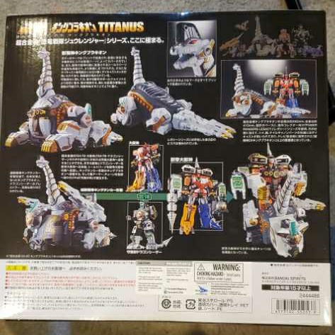 Titanus - Bandai America (Mighty Morphin Power Rangers Soul of Chogokin Titanus) action figure collectible [Barcode 4573102550538] - Main Image 2