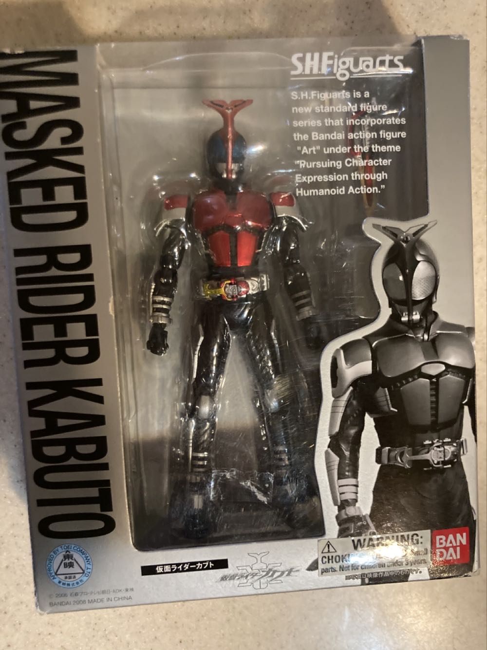 Kamen Rider Kabuto - S.H. Figuarts (Kamen Rider) action figure collectible [Barcode 4543112559500] - Main Image 2