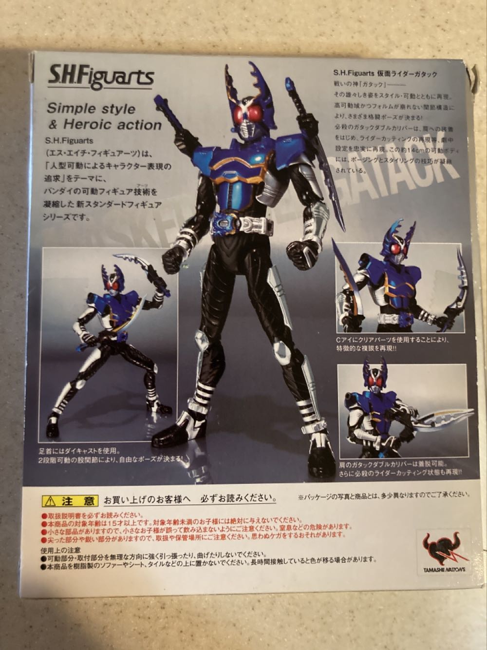 Kamen Rider Gatack - S.H. Figuarts (Kamen Rider) action figure collectible [Barcode 4543112559517] - Main Image 3