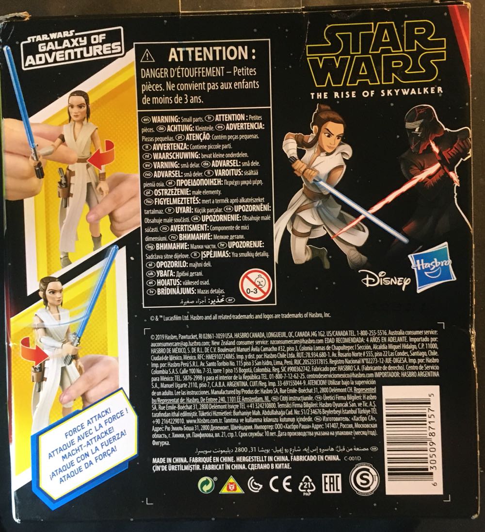 Supreme Leader Kylo Ren - Hasbro (Galaxy of Adventure 5” 2019: 2-Pack) action figure collectible [Barcode 630509871575] - Main Image 4