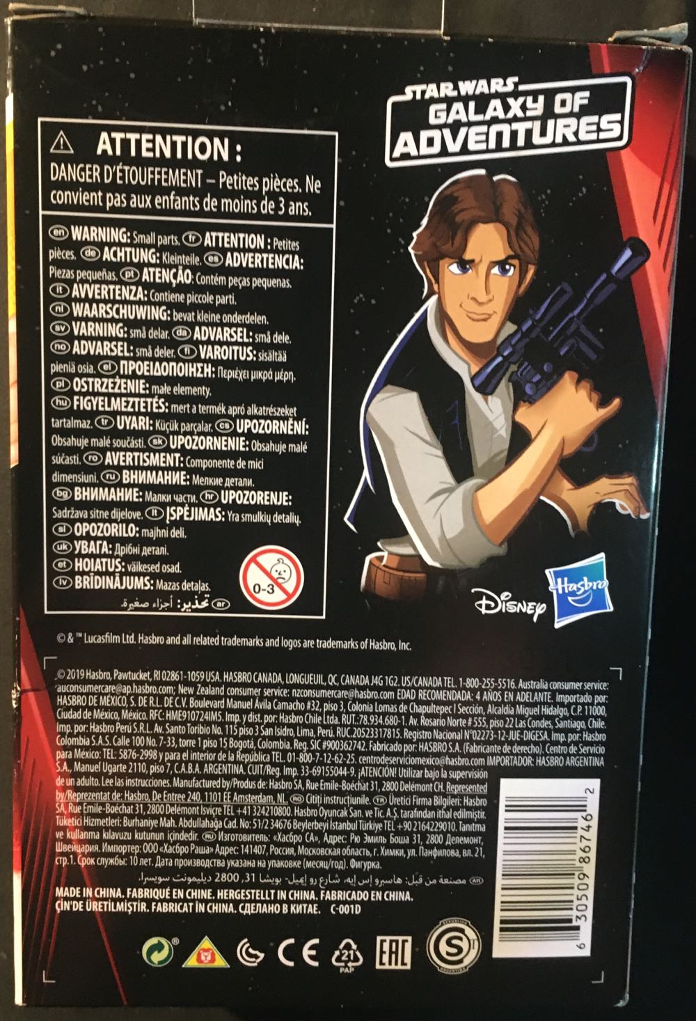 Han Solo - Disney / Hasbro (Galaxy of Adventure 5” 2019) action figure collectible [Barcode 630509867462] - Main Image 3