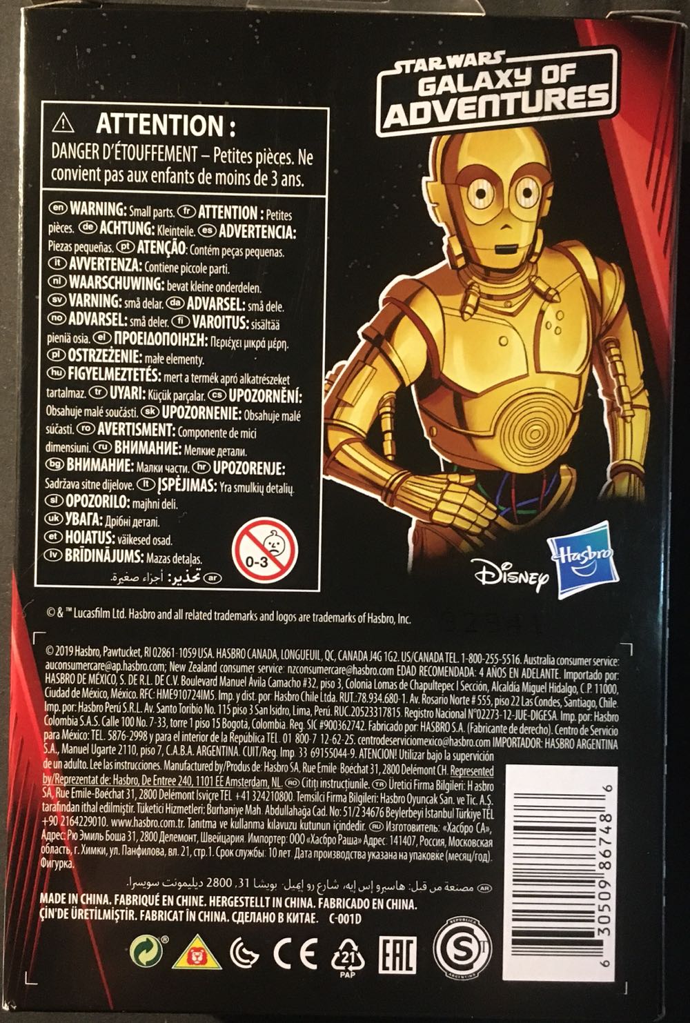 C-3PO - Disney / Hasbro (Galaxy of Adventure 5” 2019) action figure collectible [Barcode 630509867486] - Main Image 3