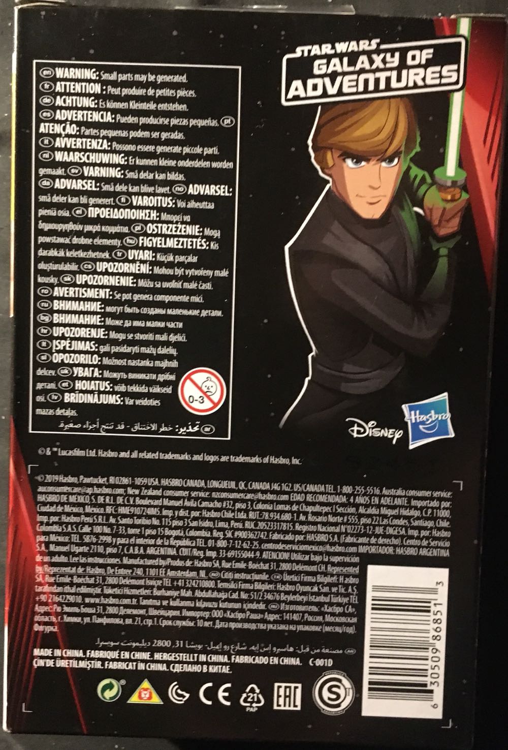 Star Wars Galaxy of Adventures Luke Skywalker (Jedi Knight) - Hasbro (Star Wars - Galaxy Of Adventures) action figure collectible [Barcode 630509868513] - Main Image 3