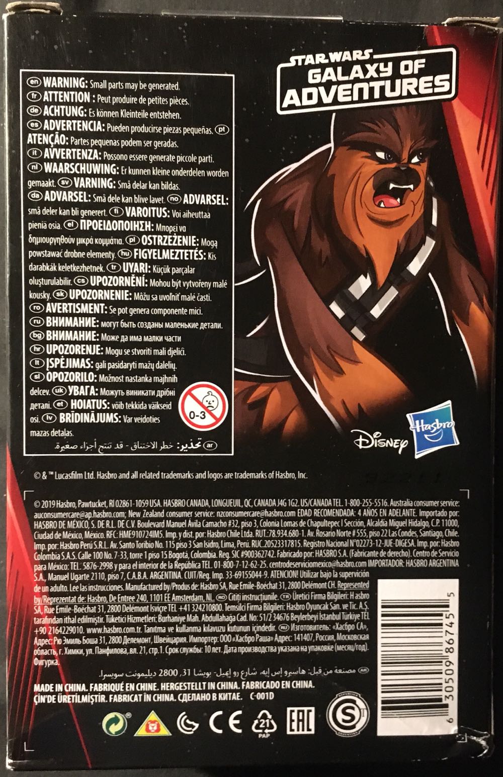 Chewbacca - Disney / Hasbro (Galaxy of Adventure 5” 2019) action figure collectible [Barcode 630509867455] - Main Image 3