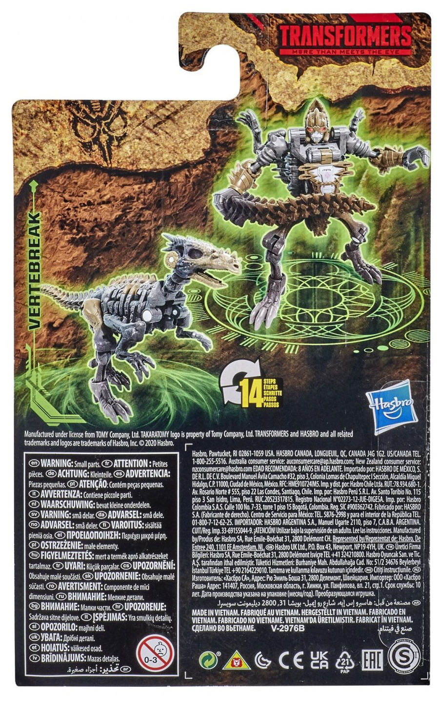 Vertebreak - Hasbro (Transformers Kingdom) action figure collectible [Barcode 5010993764334] - Main Image 4