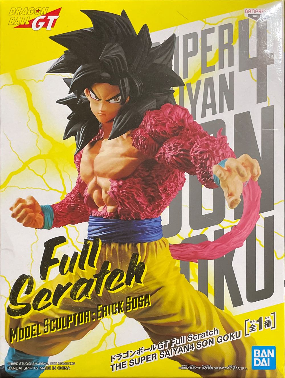 Dragon Ball GT Full Scratch - Super Saiyan 4 Son Goku  (Banpresto) action figure collectible [Barcode 4983164819205] - Main Image 2