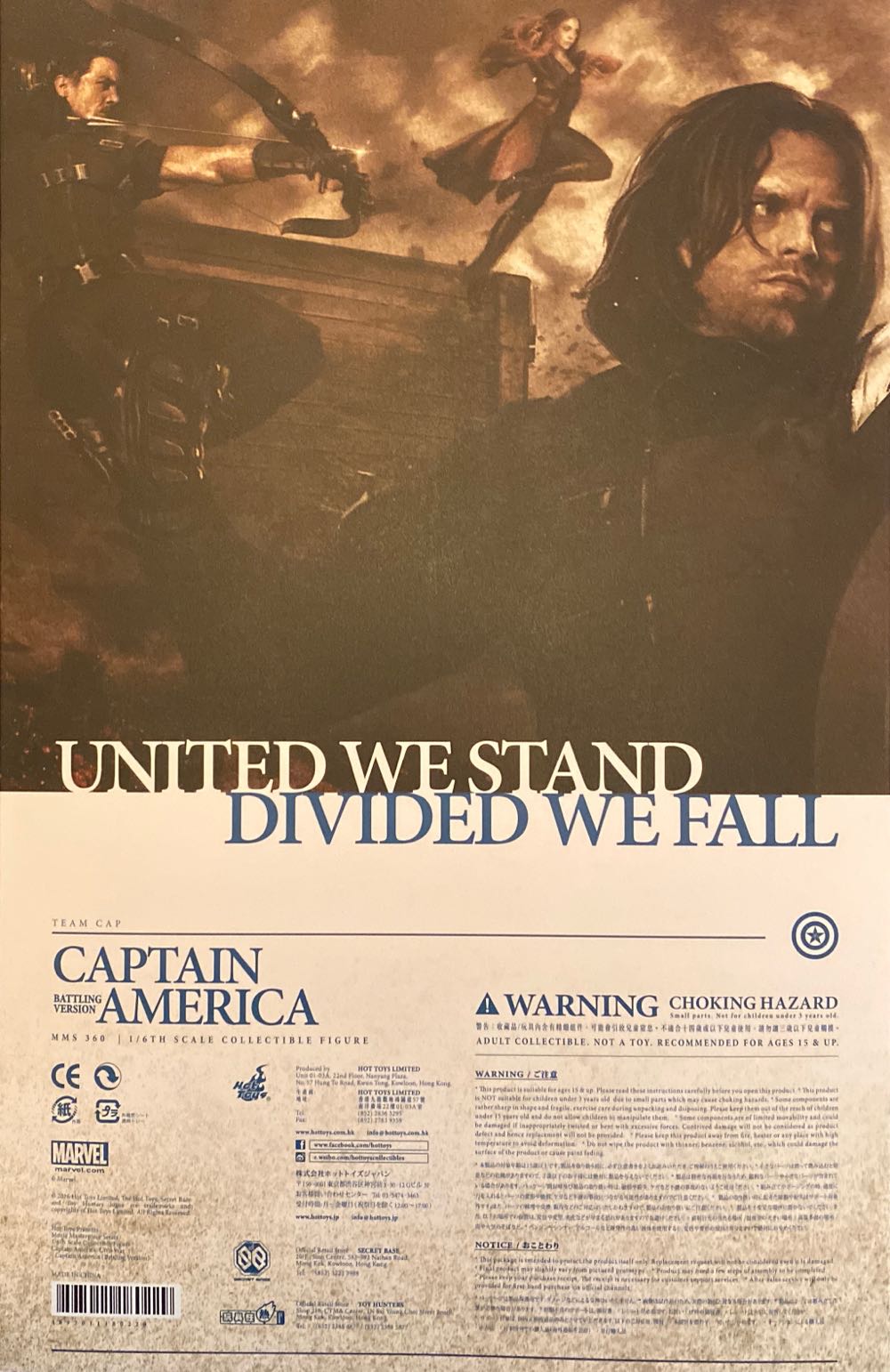 Captain America-BV (CW) MMS 360 - Hot Toys (12” Marvel Super Hero) action figure collectible [Barcode 4897011180229] - Main Image 3