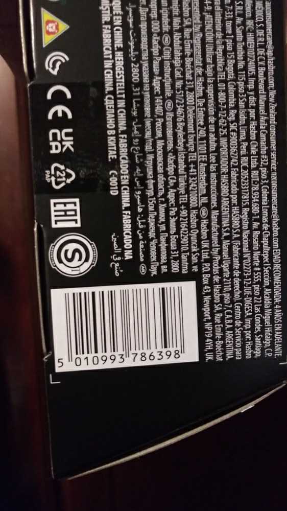 Marvel Legends Marvel’s Prowler - Hasbro (Marvel Legends) action figure collectible [Barcode 5010993786398] - Main Image 4