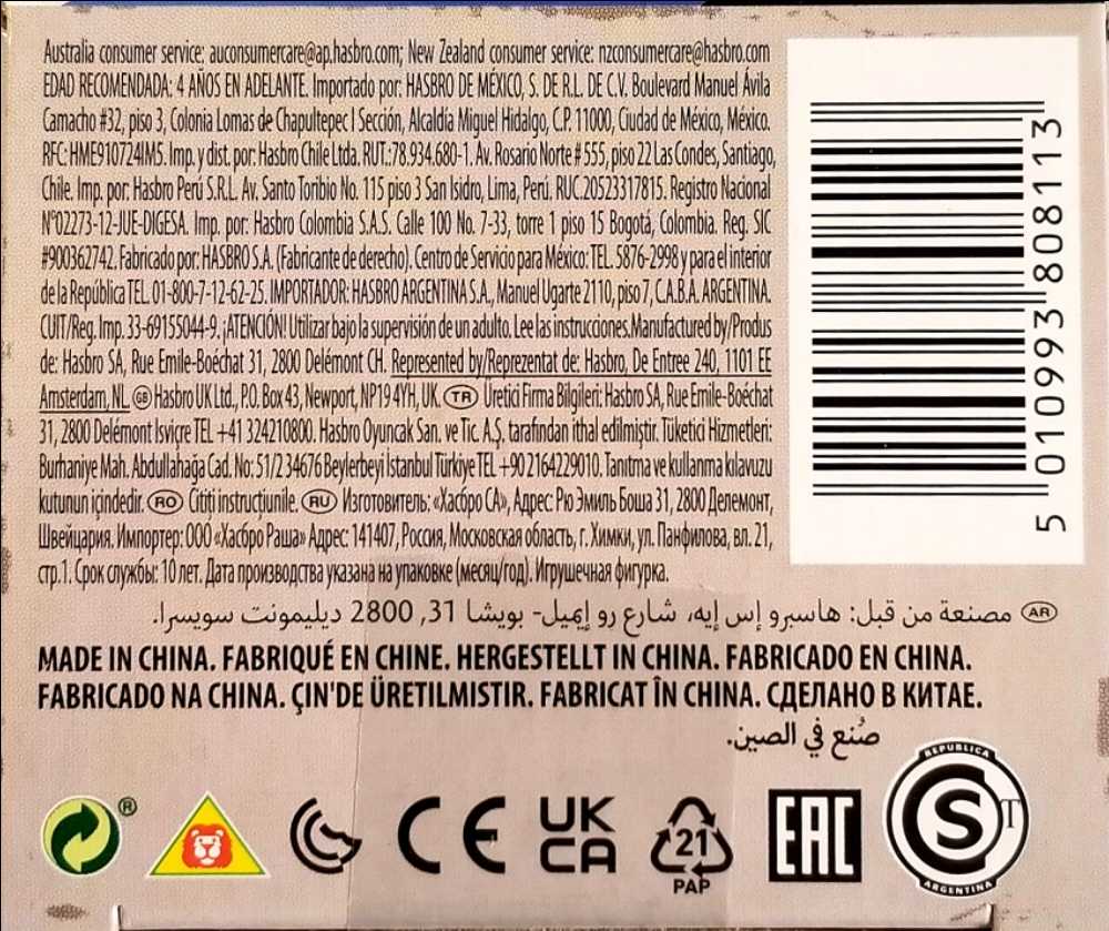 The Child (Bite Necklace) - Disney / Hasbro (Bounty Collection 2” 2020- Now: Series 2) action figure collectible [Barcode 5010993808113] - Main Image 2