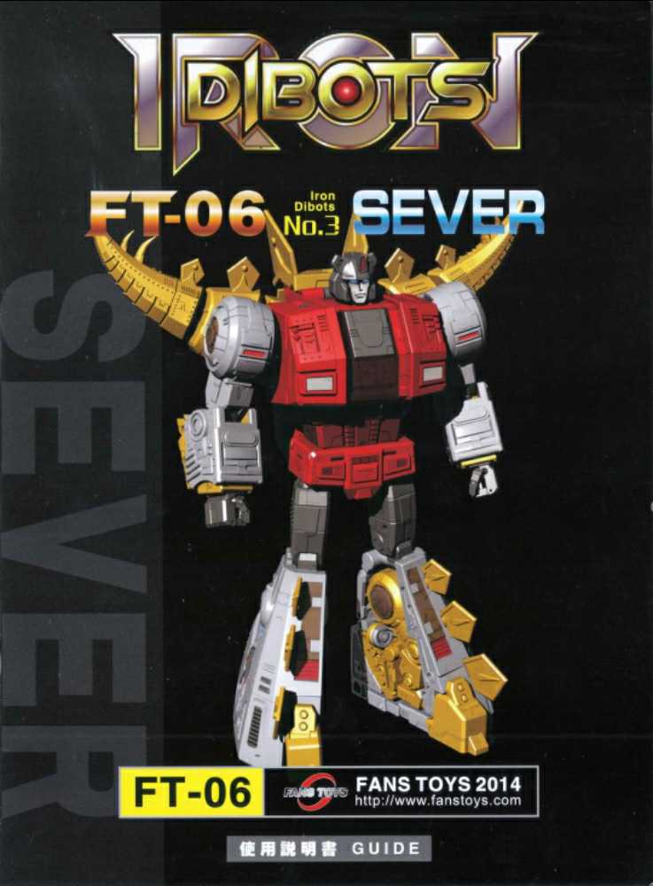 Snarl FT-06 (Sever) - Fans Toys (Masterpiece 1985) action figure collectible - Main Image 2