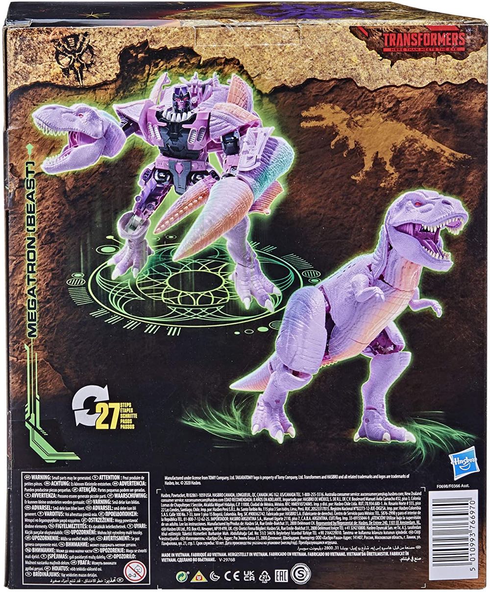 Megatron - Hasbro / Takara Tomy (Kingdom: War For Cybertron Trilogy) action figure collectible [Barcode 5010993766970] - Main Image 4