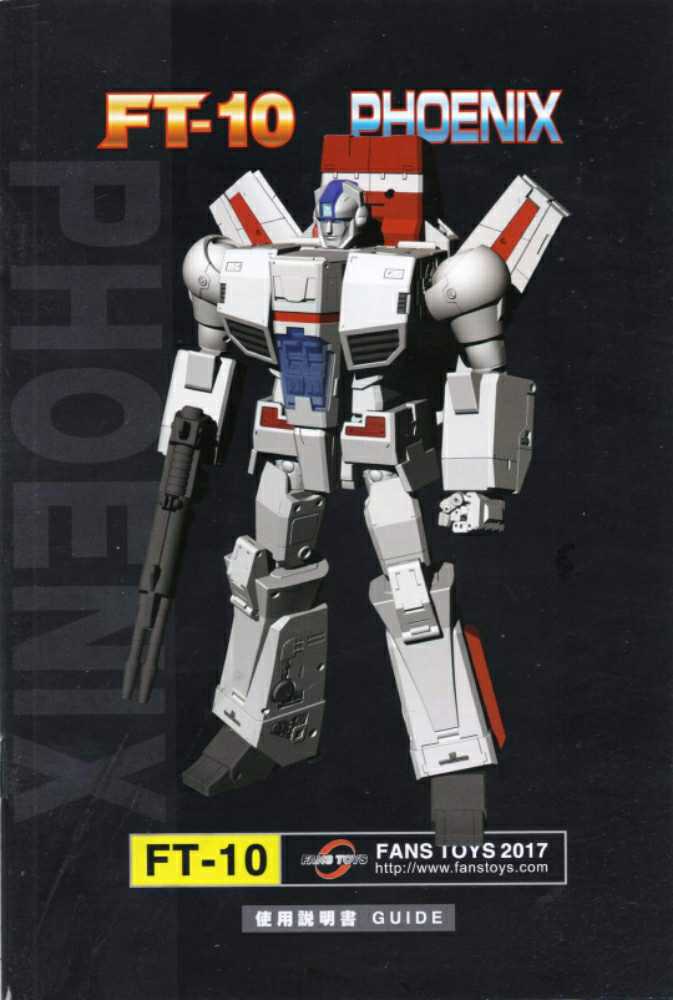 Phonenix Jetfire Skyfire FT-10 - Fans Toys (Transformers) action figure collectible - Main Image 3