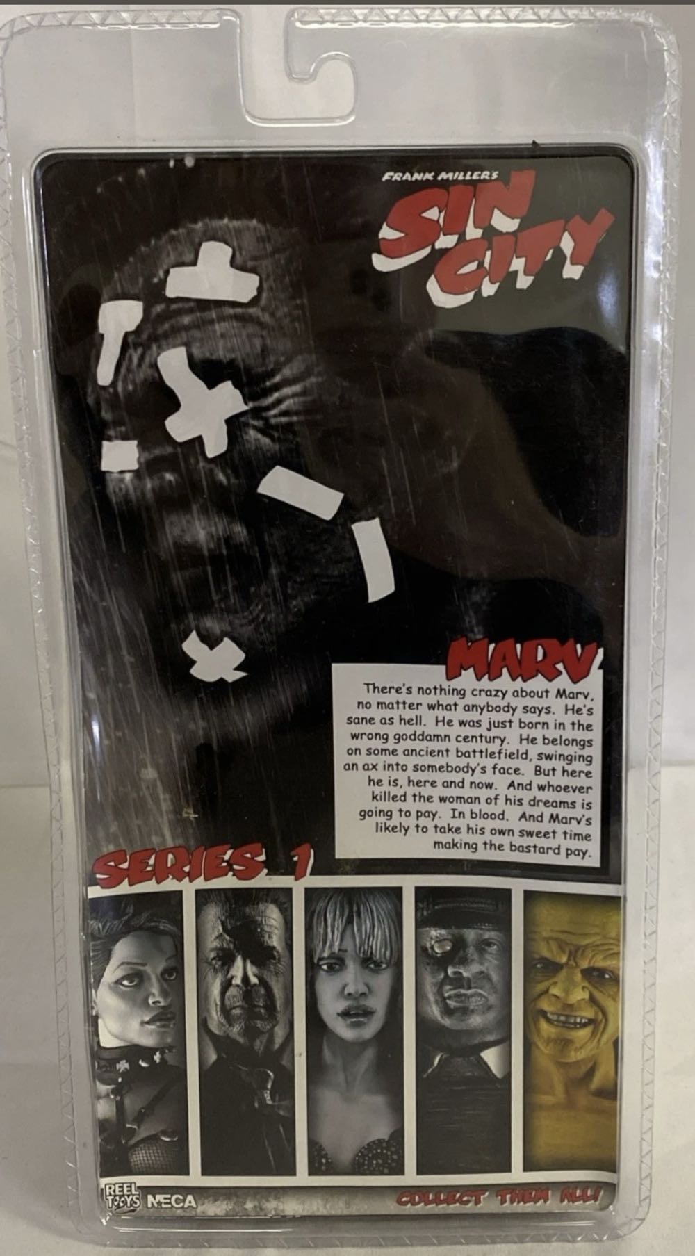 Marv - Neca (Sin City) action figure collectible [Barcode 634482332115] - Main Image 2