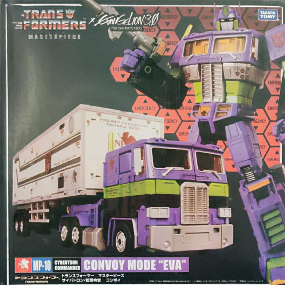 Optimus Prime MP-10 EVA - Takara Tomy (Masterpiece MP-10 Collection) action figure collectible [Barcode 7961748012706] - Main Image 3