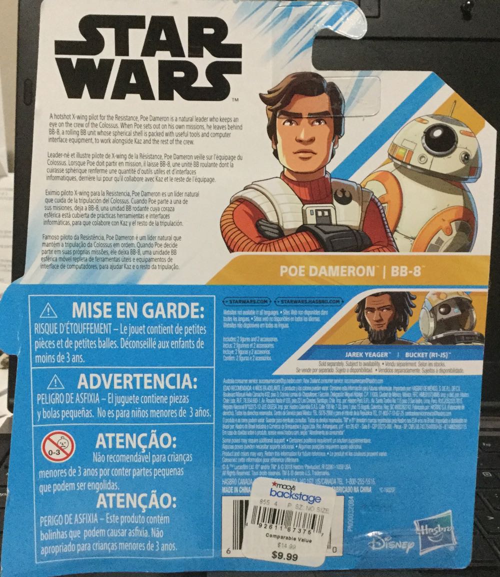 Resistance - Poe Dameron/ BB8 - Disney / Hasbro (Star Wars: Resistance) action figure collectible - Main Image 2