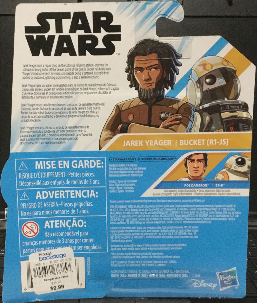 Jarek Yeager/ Bucket - Disney / Hasbro (Star Wars - Resistance) action figure collectible - Main Image 2