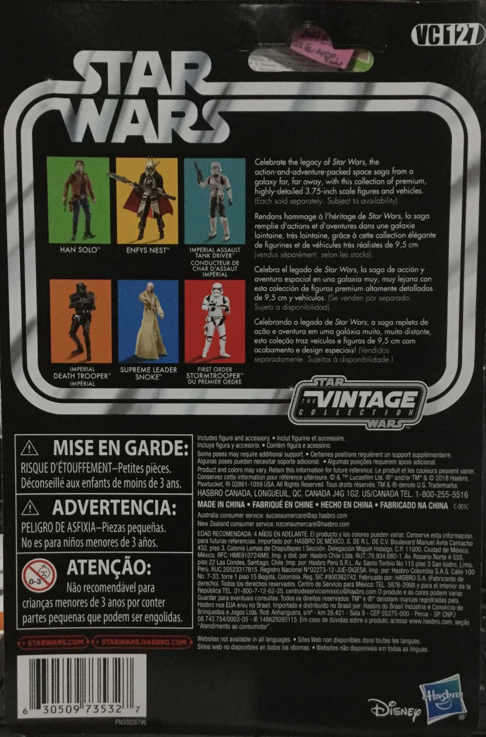 Vintage Collection - #127 - Imperial Death Trooper - Disney / Hasbro (Rogue One) action figure collectible - Main Image 2