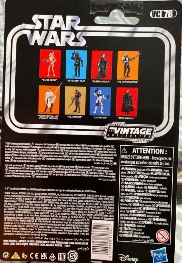 Battle Droid VC78 - Hasbro (Star Wars: The Phantom Menace) action figure collectible [Barcode 5010993813322] - Main Image 2