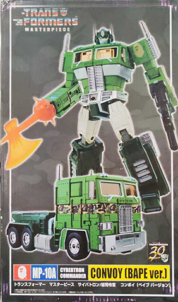 Optimus Prime MP-10A (Bape Green) Truck Mode - Takara Tomy (Masterpiece MP-10 Collection) action figure collectible - Main Image 3