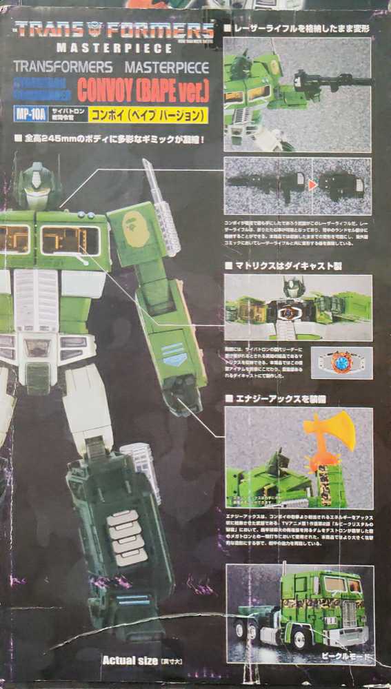 Optimus Prime MP-10A (Bape Green) Truck Mode - Takara Tomy (Masterpiece MP-10 Collection) action figure collectible - Main Image 4