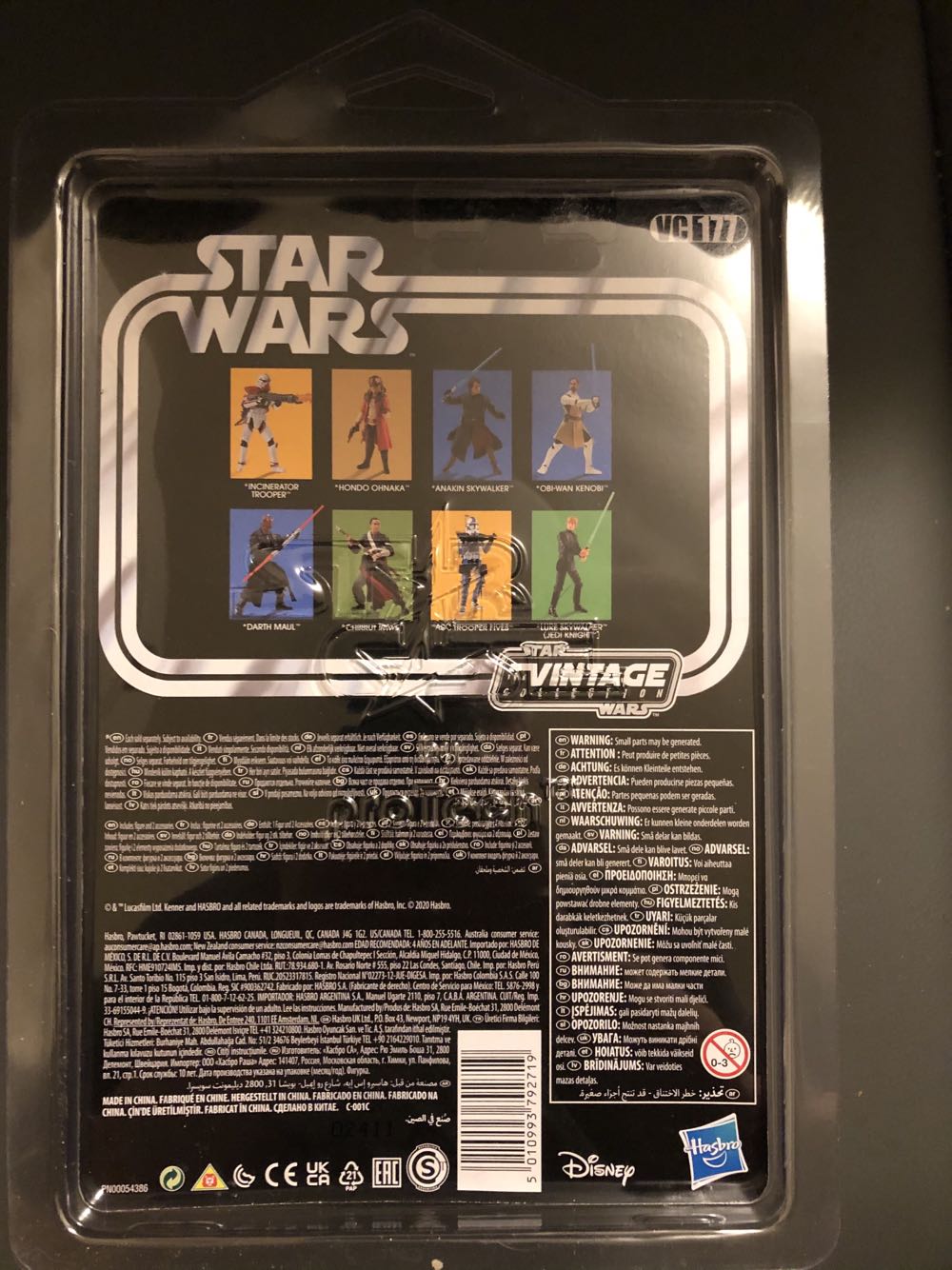 Auto Queen Apailana VC Custom - Disney / Hasbro (Revenge Of The Sith) action figure collectible - Main Image 2