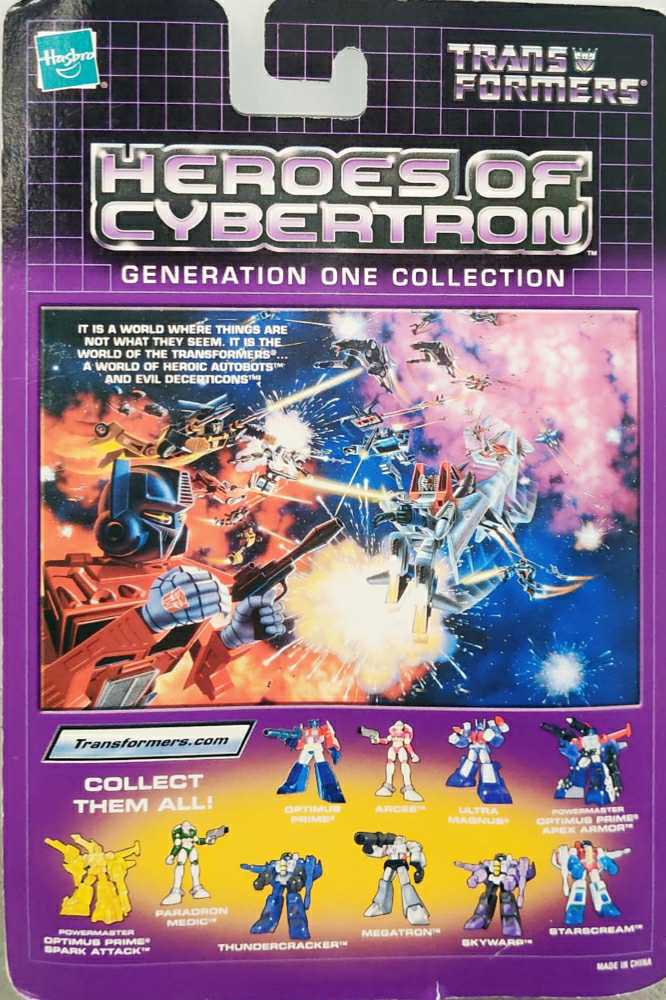 Megatron - Hasbro (Heroes Of Cybertron SCF) action figure collectible [Barcode 076930271926] - Main Image 2