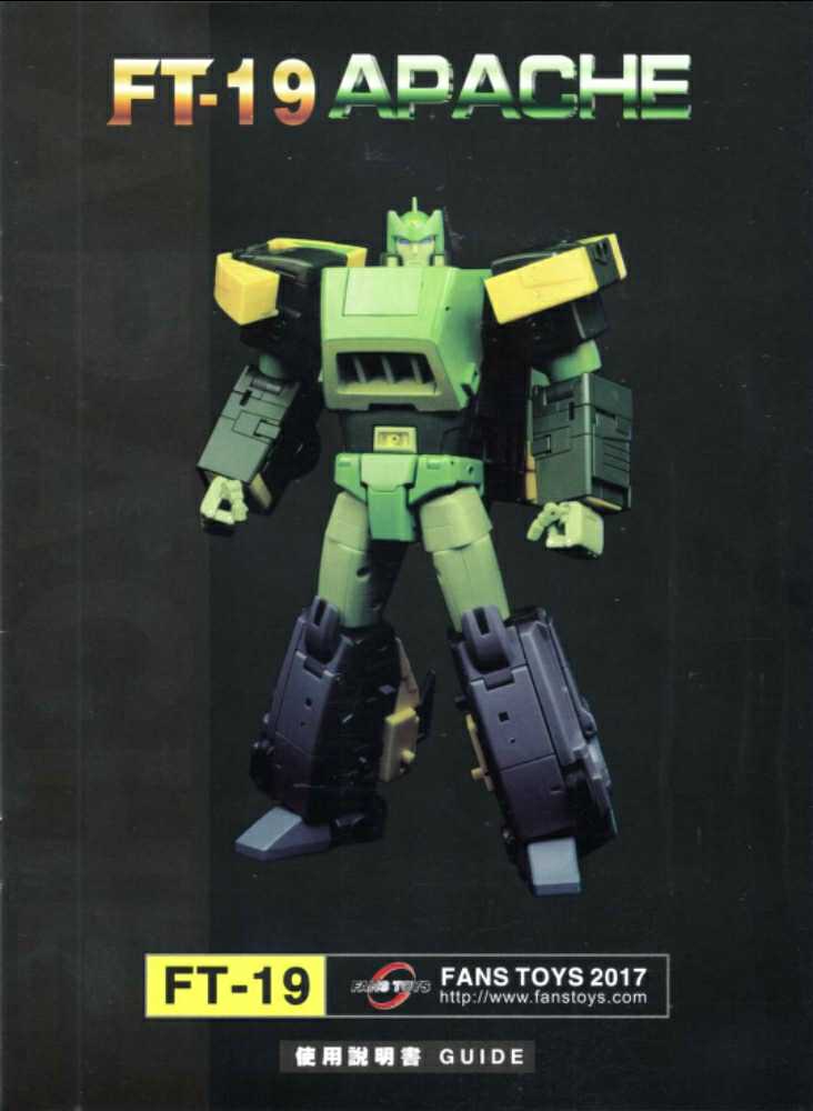 Springer Apache FT-19 - Fanstoys (Masterpiece 1986) action figure collectible - Main Image 4