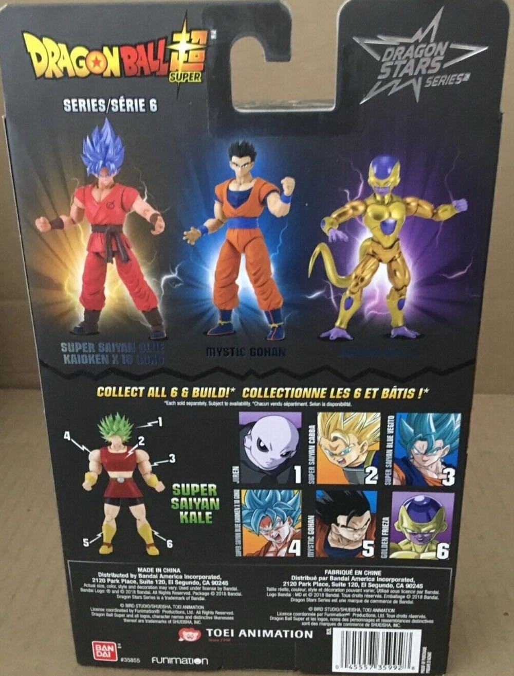 Anime - Dragon Ball Super: S6 Dragon Stars - Mystic Gohan - Bandai America (Dragon Stars DBS Series 6) action figure collectible [Barcode 045557359928] - Main Image 4