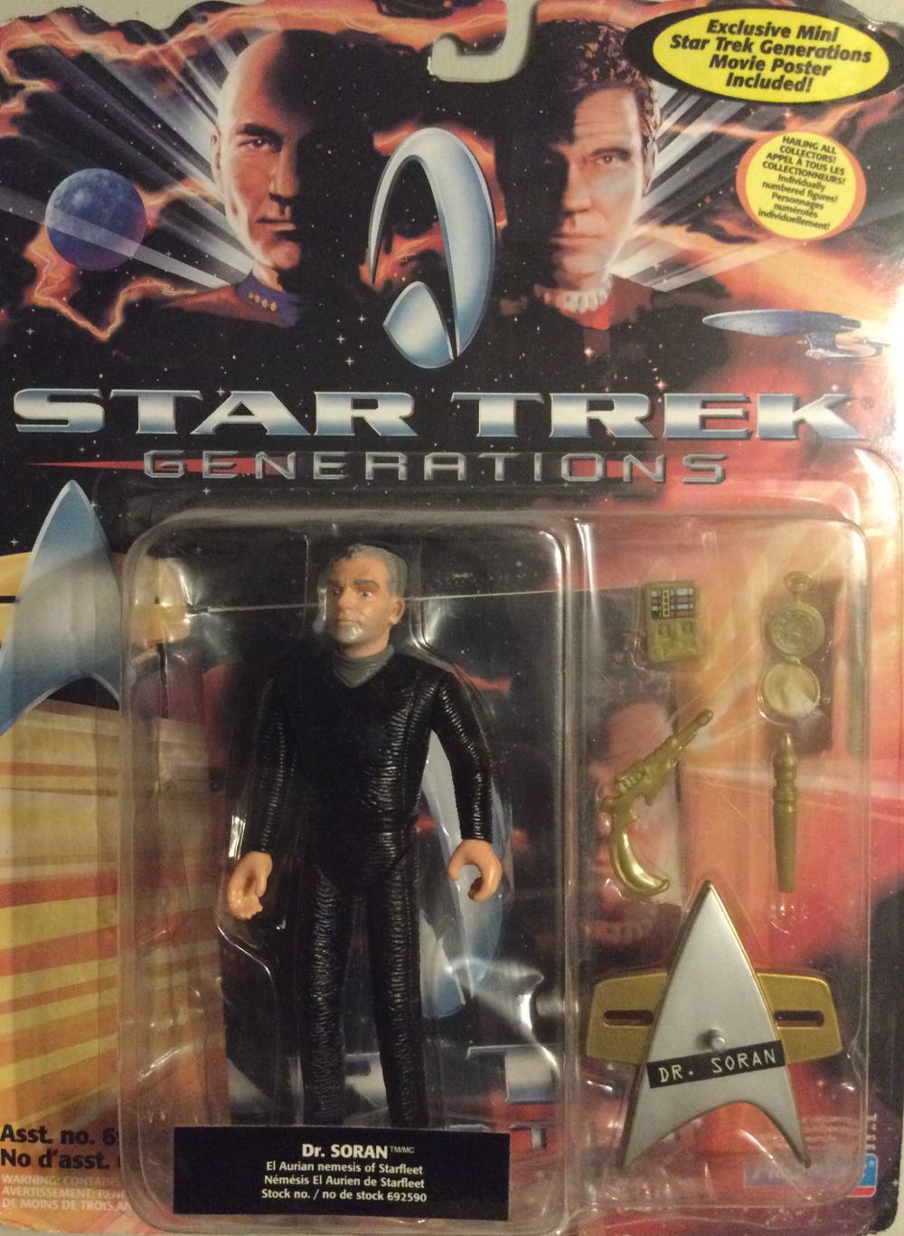 AQHF: Master Shake/ Mothmonsterman