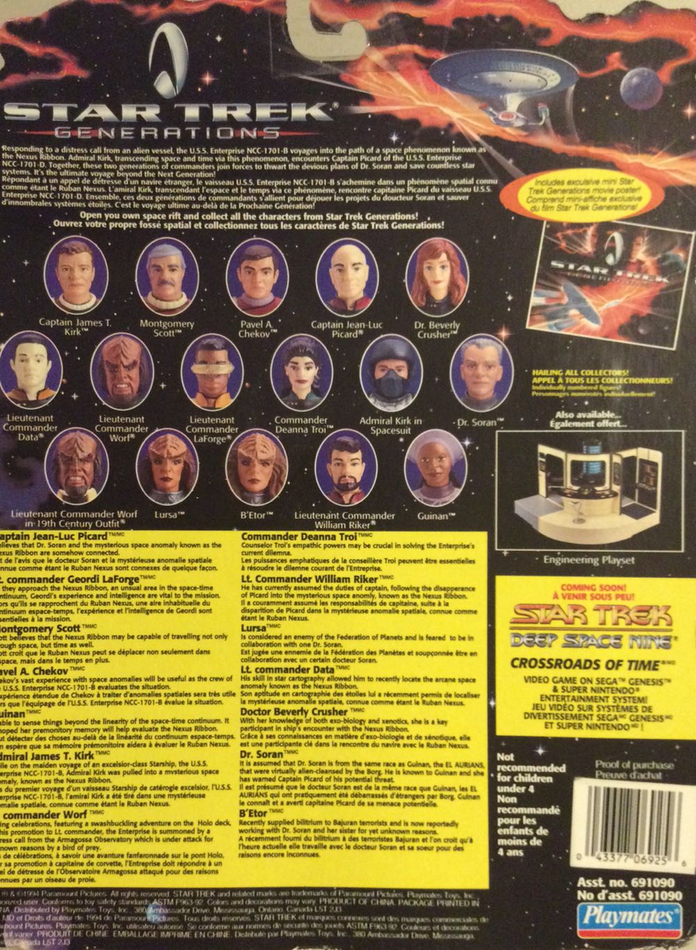 Dr Soran Variant - Playmates Toys (Star Trek Generations) action figure collectible [Barcode 043377069256] - Main Image 2