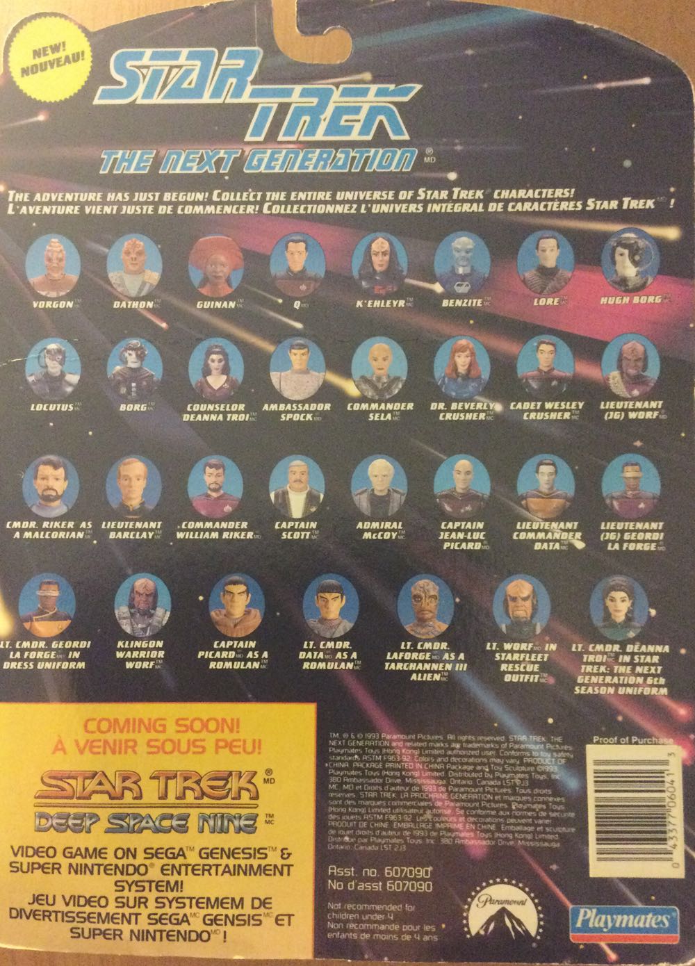 Lwuaxana Troi - Playmates Toys (Star Trek TNG) action figure collectible [Barcode 043377060413] - Main Image 2