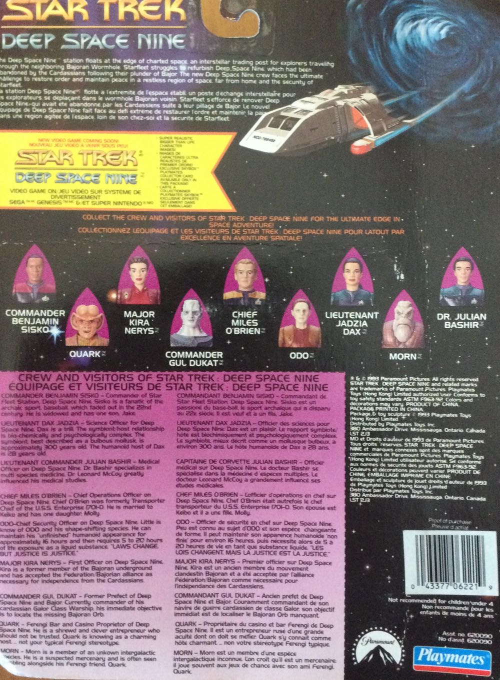 Lieutenant Commander Jadzia Dax - Playmates Toys (Star Trek DS9) action figure collectible [Barcode 043377062219] - Main Image 2