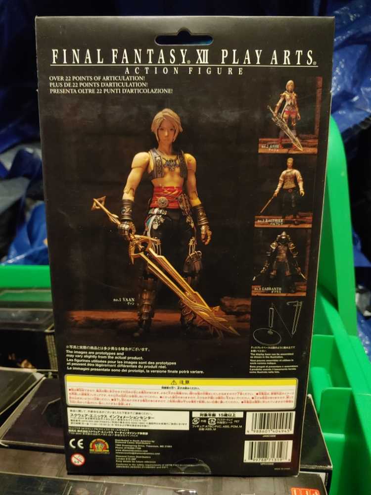 Final Fantasy XII: Vaan - Square Enix action figure collectible [Barcode 4988601404945] - Main Image 2