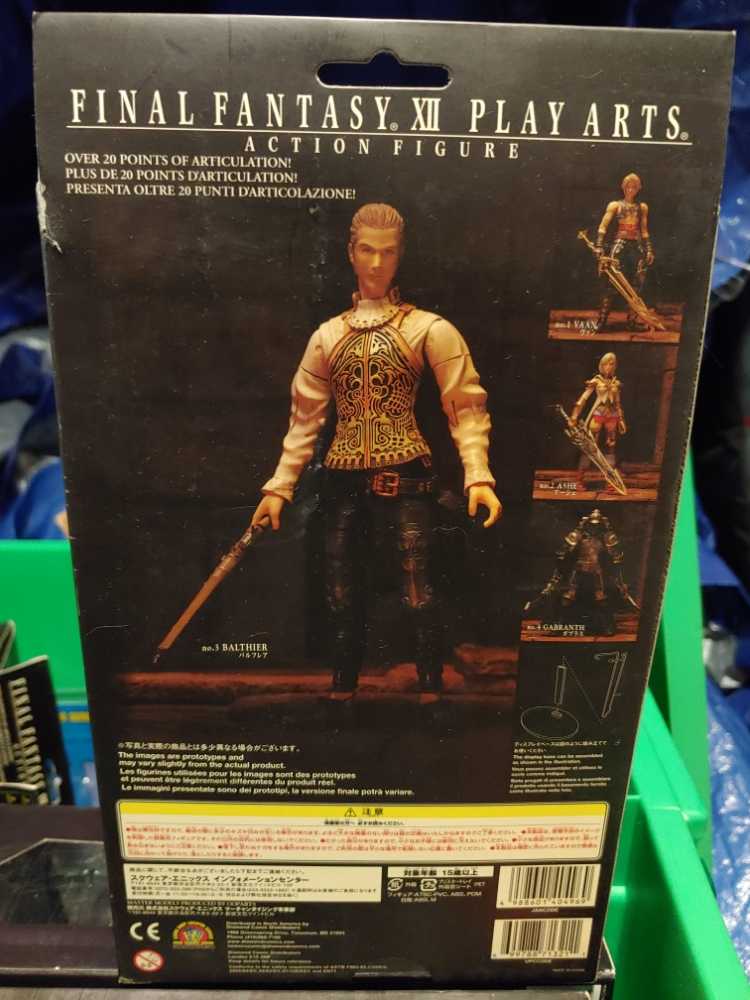 Final Fantasy XII: Balthier - Square Enix action figure collectible [Barcode 4988601404969] - Main Image 2