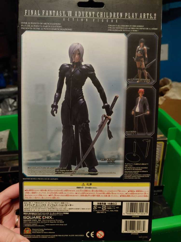 Final Fantasy VII Advent Children: Kadaj - Square Enix action figure collectible [Barcode 4988601310031] - Main Image 2