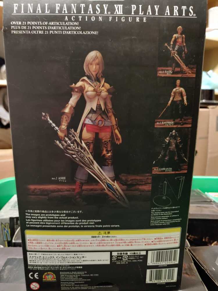 Final Fantasy XII: Ashe - Square Enix action figure collectible [Barcode 4988601404952] - Main Image 2