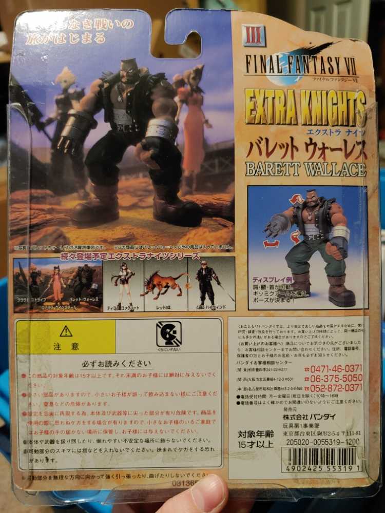 Final Fantasy VII Extra Knights No.III - Bandai action figure collectible [Barcode 4902425553191] - Main Image 2