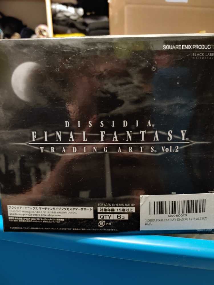 Final Fantasy Dissida Trading Arts Vol.2 - Square Enix (Final Fantasy Dissidia) action figure collectible [Barcode 49638042] - Main Image 3