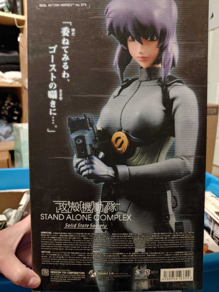 Ghost in the Shell Stand Alone Complex Solid State Society: Motoko Kusinagi - Medicom Toy Corporation (Ghost In The Shell) action figure collectible [Barcode 4530956103792] - Main Image 3